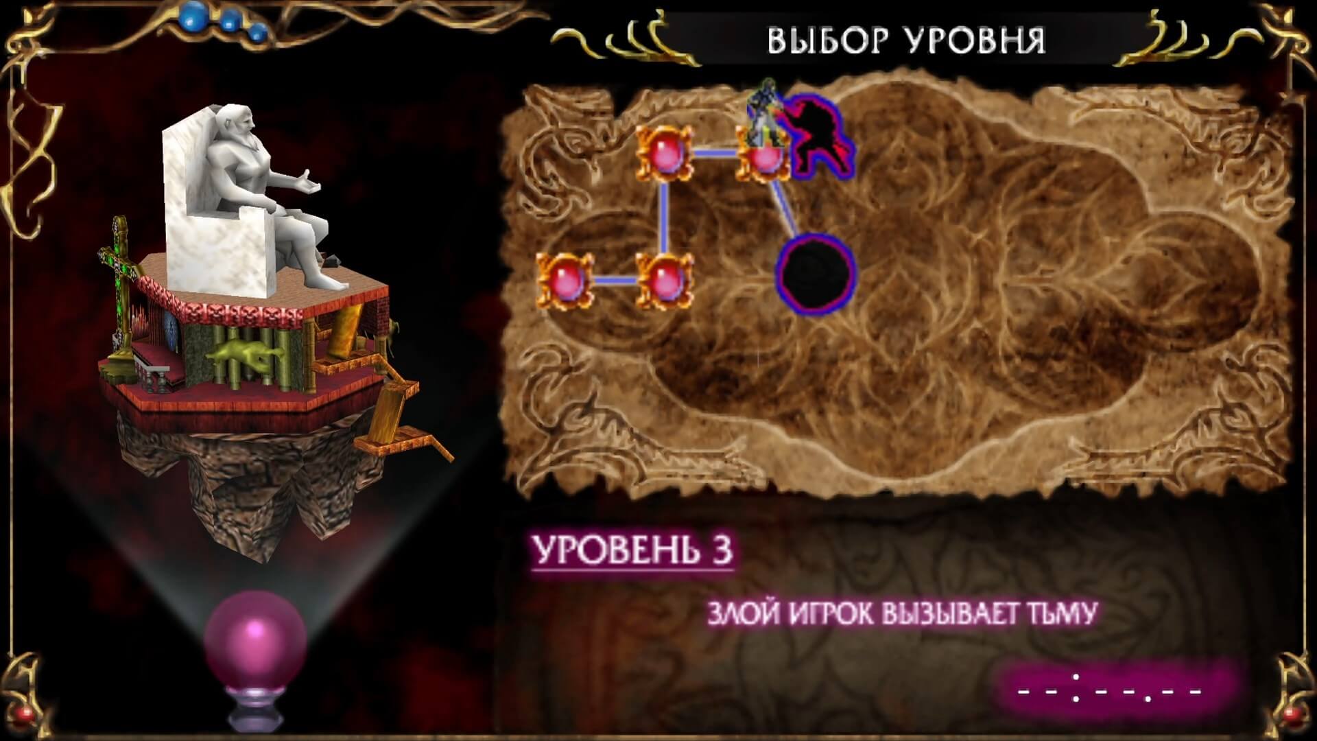 Castlevania Dracula X Chronicles - геймплей игры на PlayStation Portable